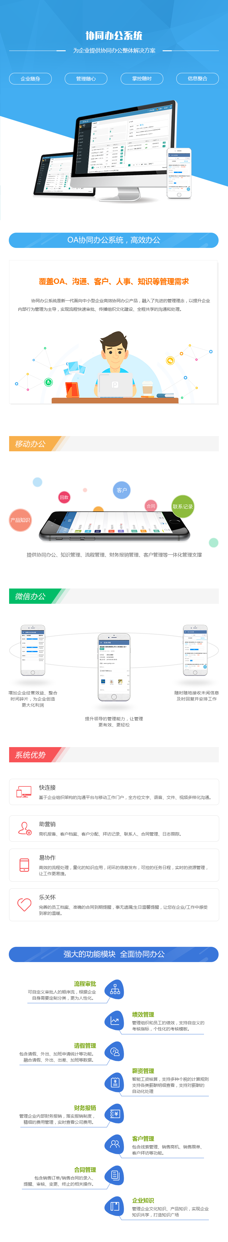 協(xié)同.png