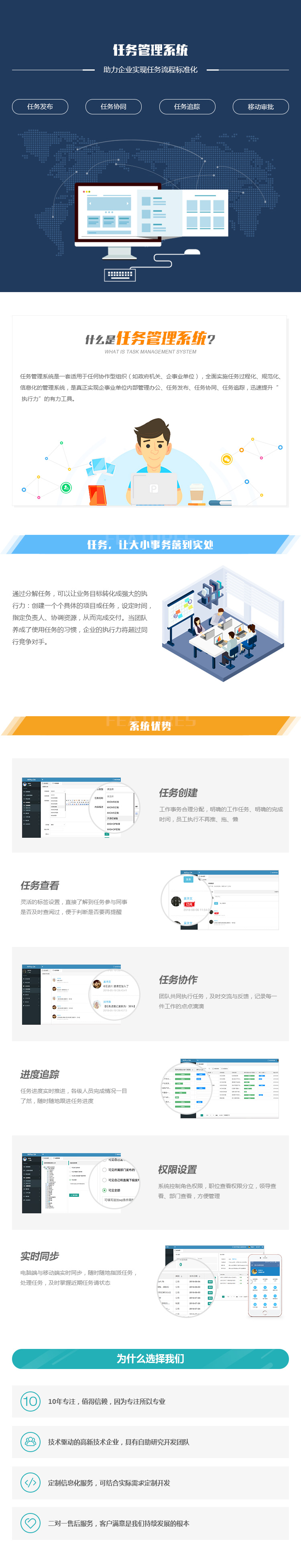 項(xiàng)目.jpg