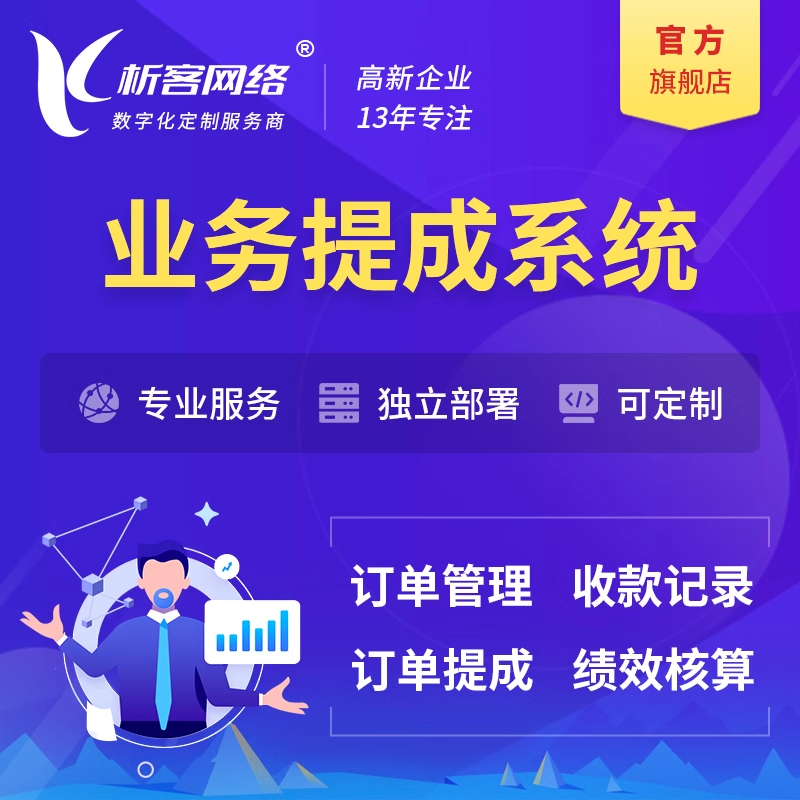 釘釘OA系統(tǒng)定制的靈活性與適用性分析