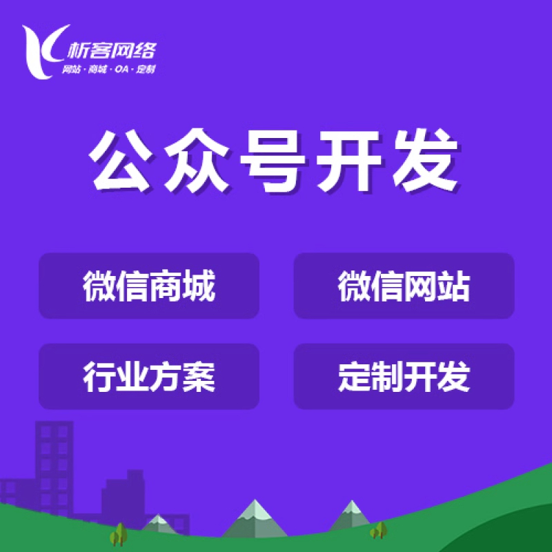 OA辦公系統(tǒng)定制開(kāi)發(fā)的技術(shù)創(chuàng)新趨勢(shì)