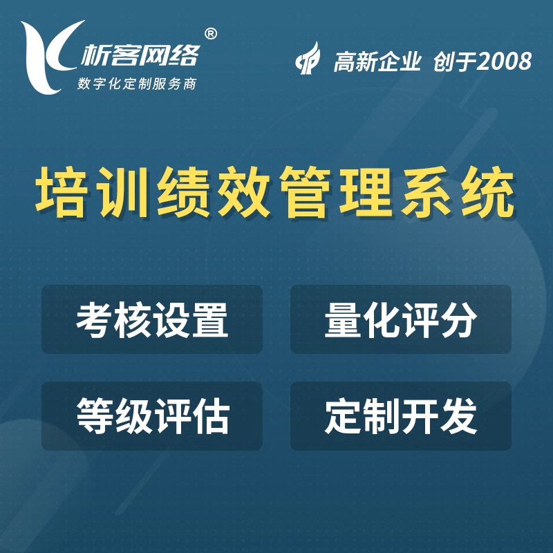 OA系統(tǒng)客戶管理的數(shù)據(jù)分析與應(yīng)用