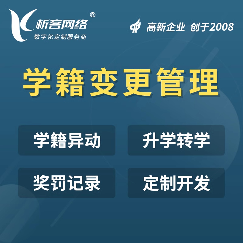 企業(yè)微信OA系統(tǒng)定制的集成與擴展能力